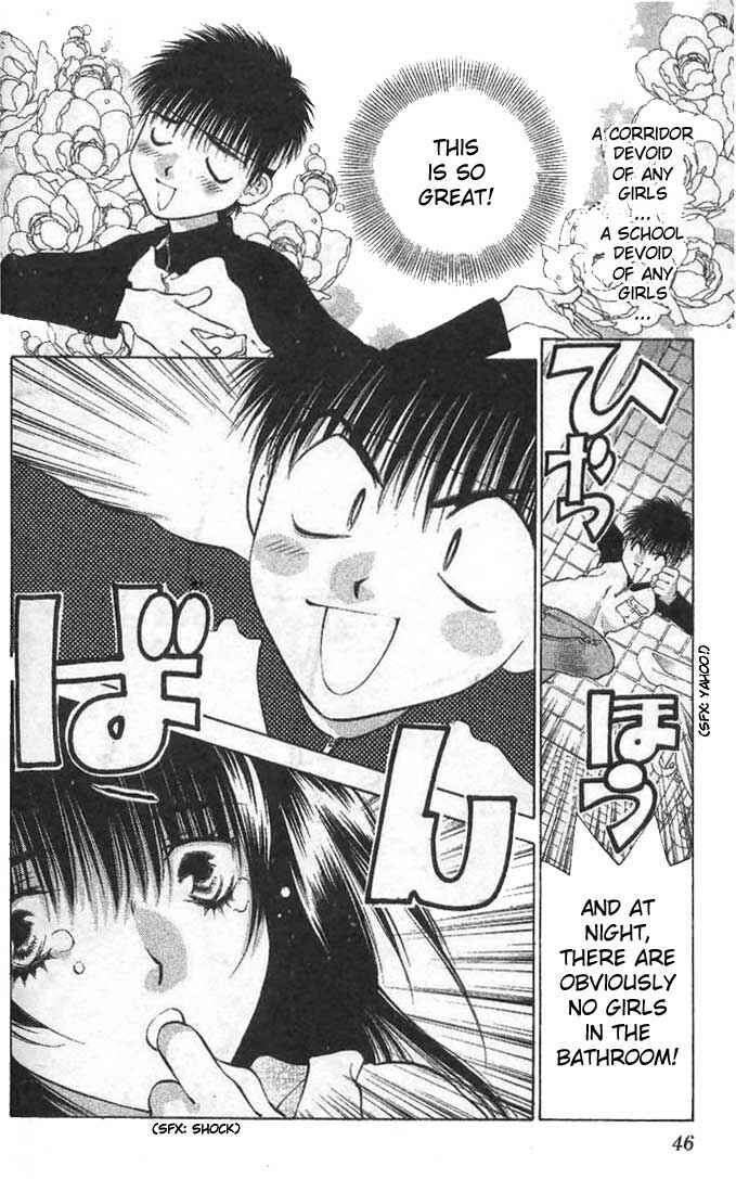 Page 10 Chapter 7 Girls Saurus