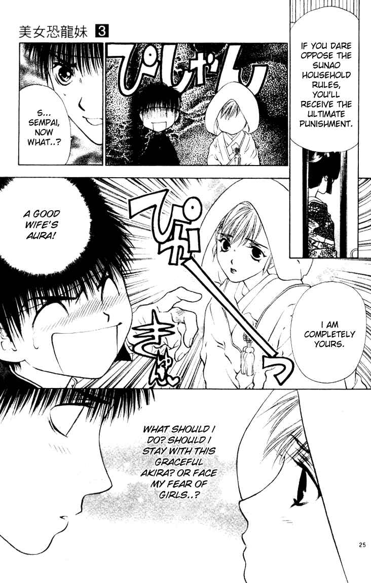 Page 24 Chapter 16 Girls Saurus