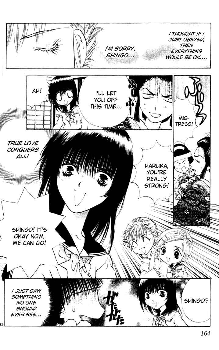 Page 31 Chapter 16 Girls Saurus