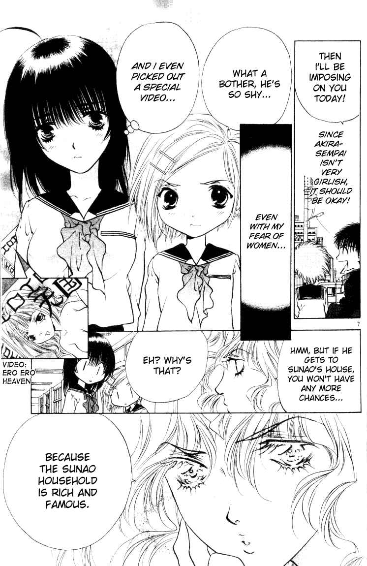 Page 7 Chapter 16 Girls Saurus