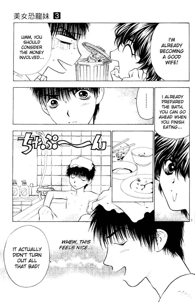 Page 7 Chapter 17 Girls Saurus
