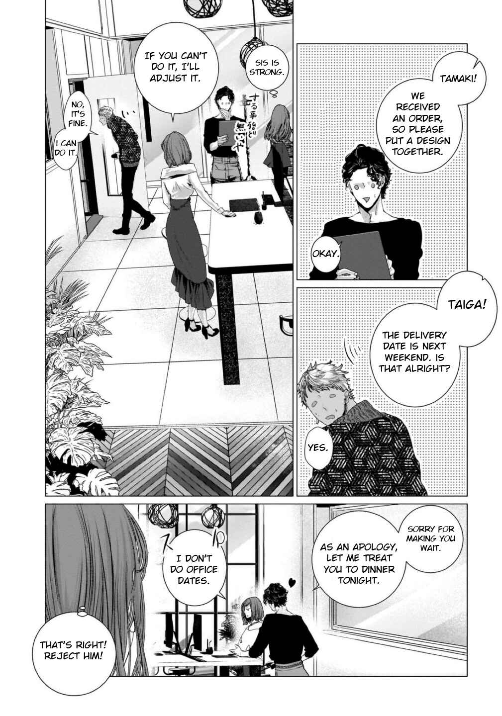 Page 13 Chapter 3 Outsiders