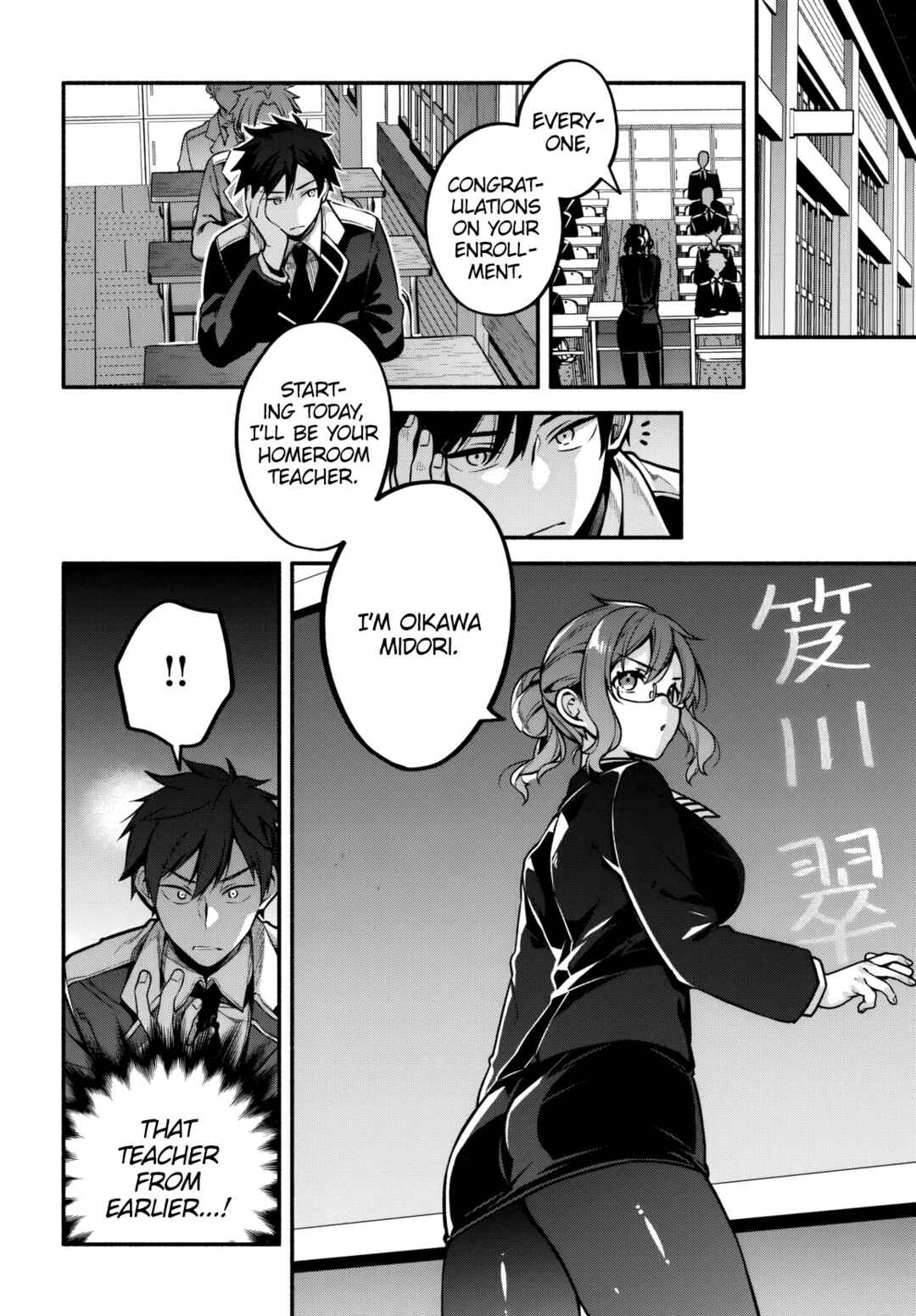 Page 4 Chapter 1.2 High School Hack and Slash