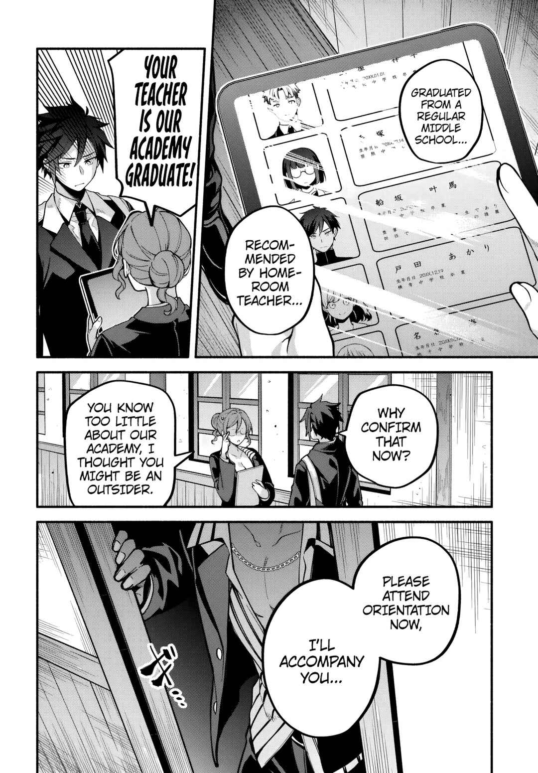 Page 13 Chapter 1.1 High School Hack and Slash