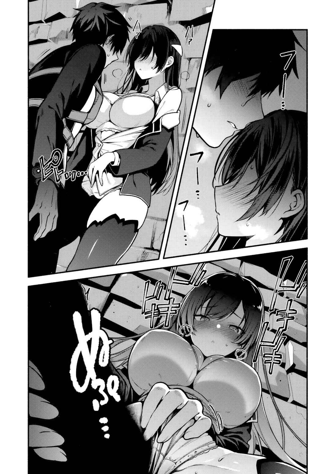 Page 26 Chapter 2 High School Hack and Slash