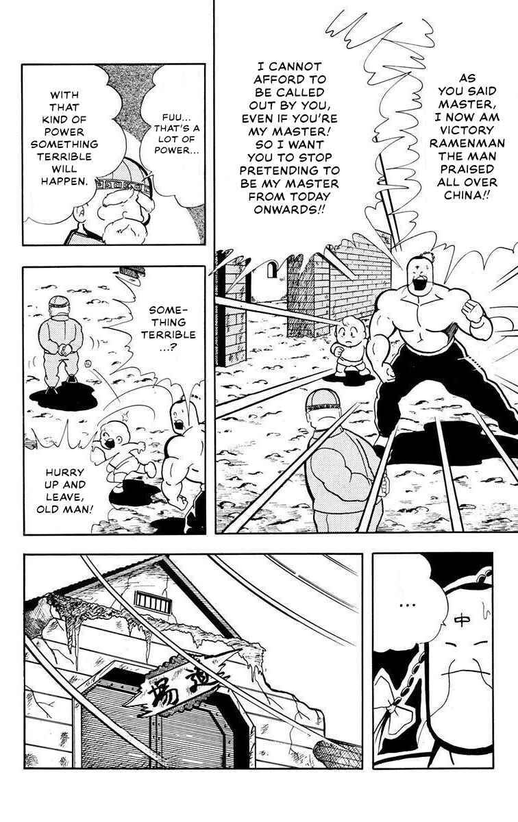 Page 10 Chapter 2 Attack!! Ramenman