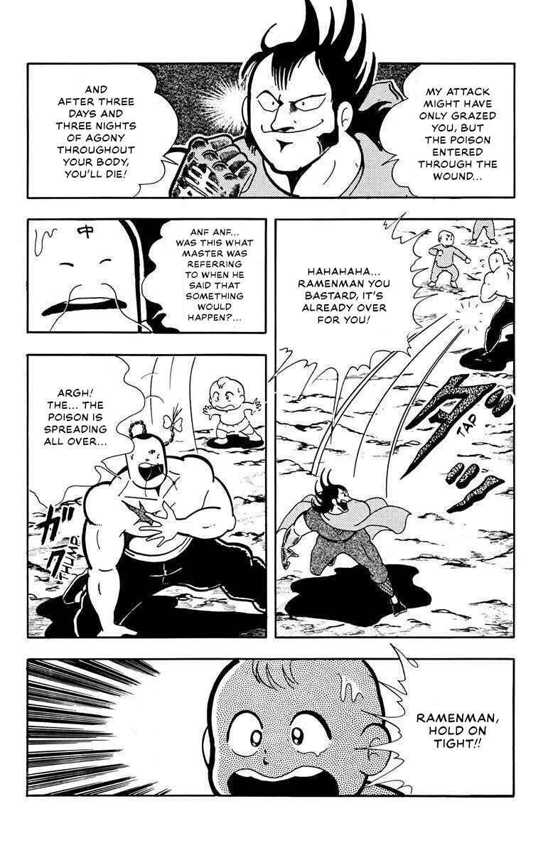 Page 17 Chapter 2 Attack!! Ramenman