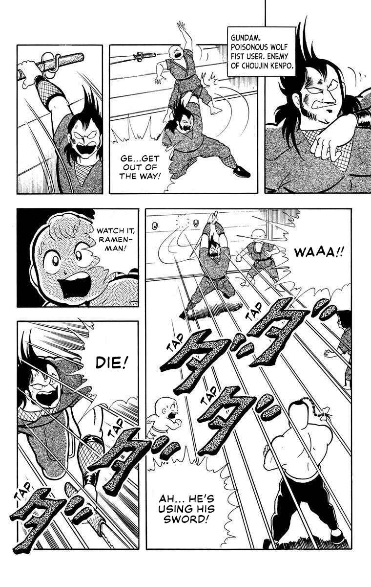 Page 4 Chapter 2 Attack!! Ramenman