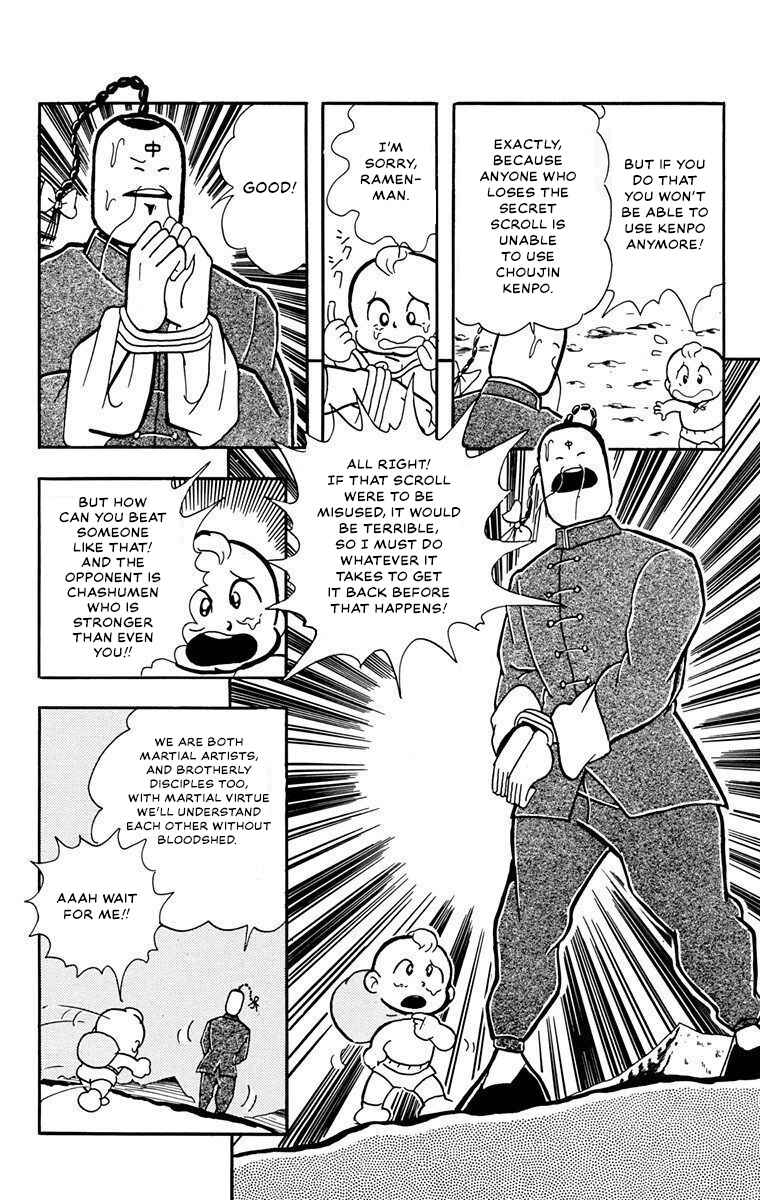 Page 14 Chapter 3 Attack!! Ramenman