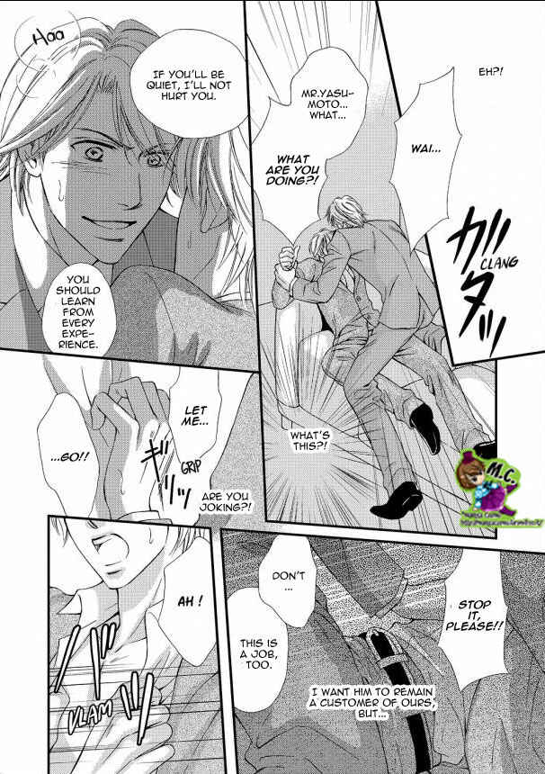 Page 20 Chapter 2 Aijin Mensetsu