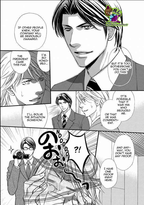 Page 23 Chapter 2 Aijin Mensetsu