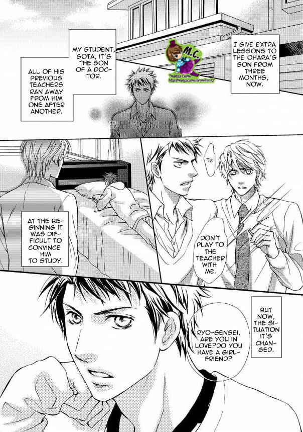 Page 3 Chapter 3 Aijin Mensetsu