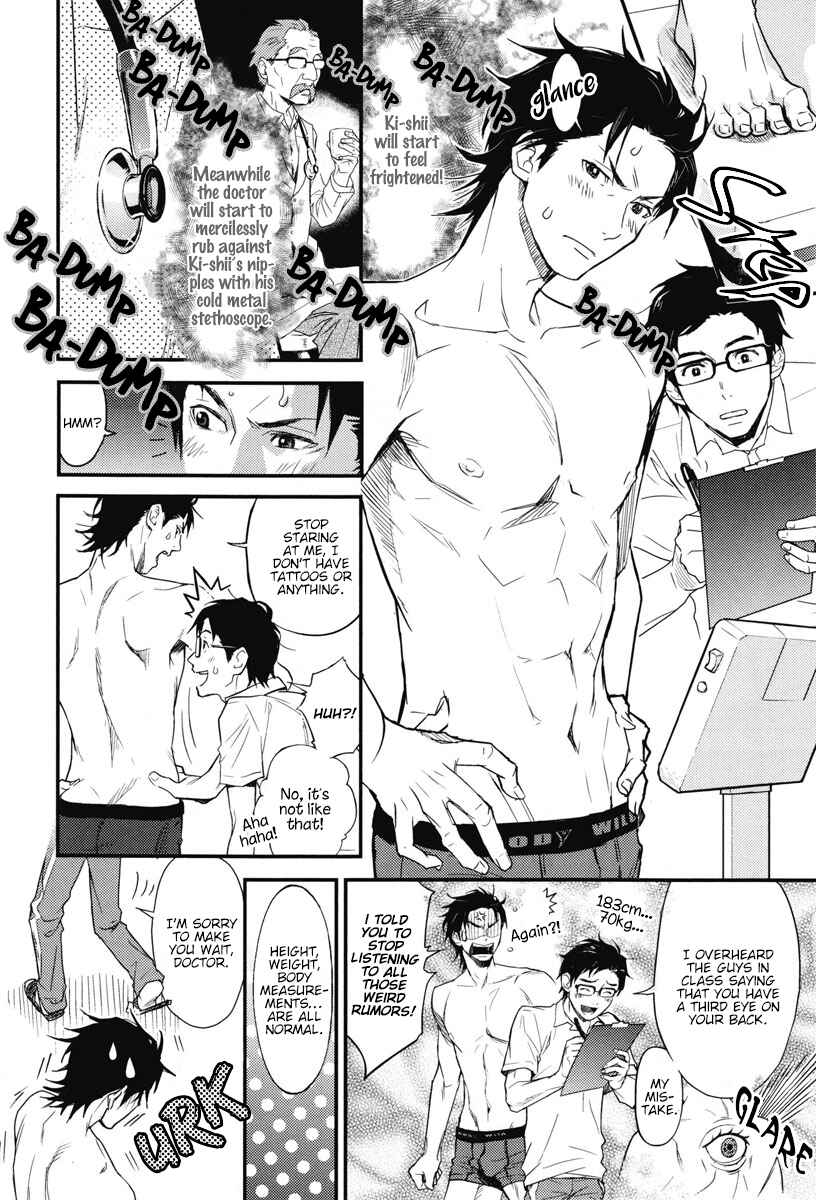 Page 10 Chapter 2 Chiku Bingo