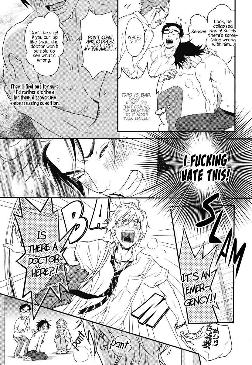 Page 15 Chapter 2 Chiku Bingo