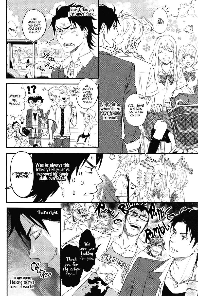 Page 22 Chapter 2 Chiku Bingo