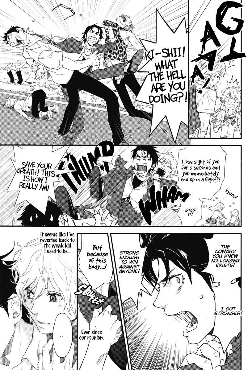 Page 23 Chapter 2 Chiku Bingo