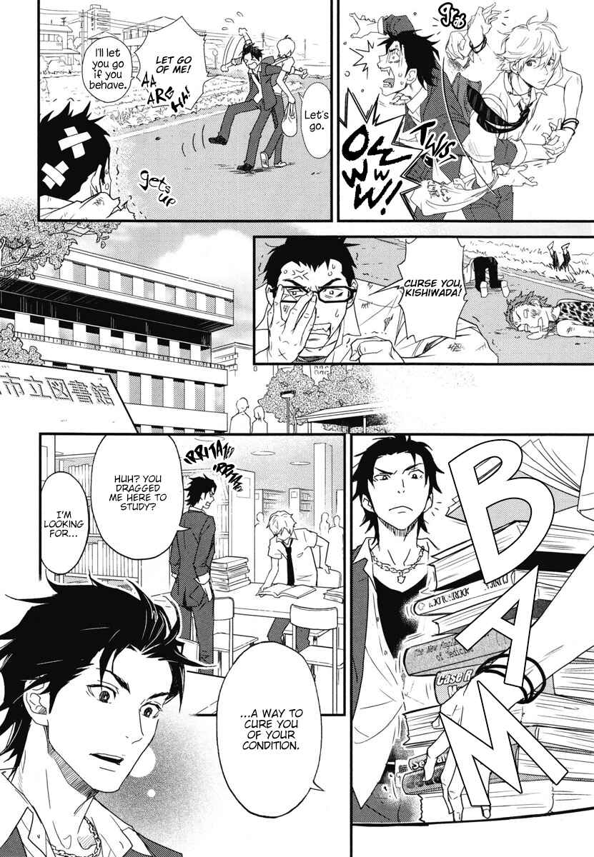 Page 24 Chapter 2 Chiku Bingo