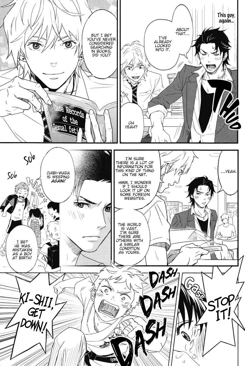 Page 25 Chapter 2 Chiku Bingo