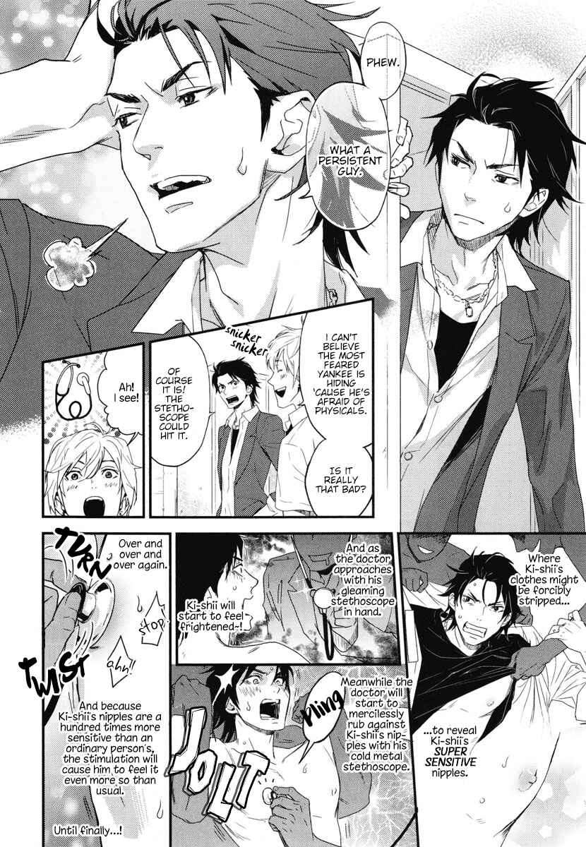 Page 4 Chapter 2 Chiku Bingo