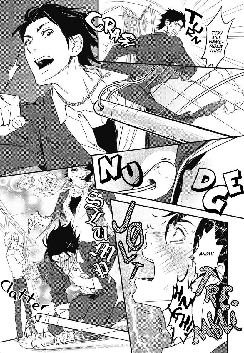 Page 7 Chapter 2 Chiku Bingo