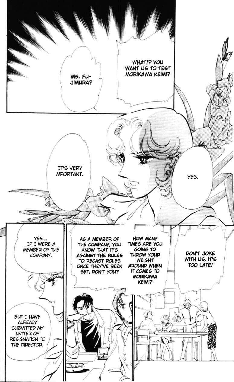 Page 8 Chapter 7 Pluck the Stars, Donna