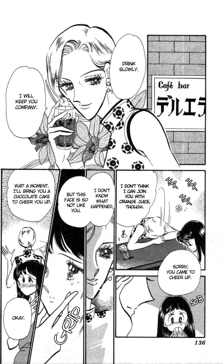 Page 17 Chapter 11 Pluck the Stars, Donna