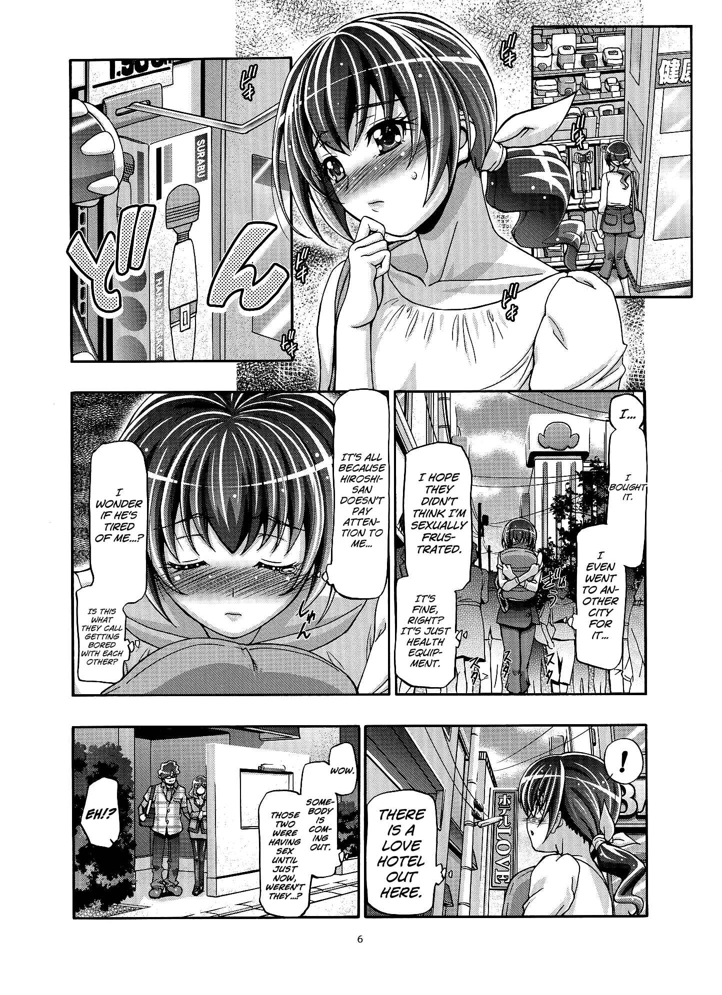 Page 5 Chapter Unknown_8501 Smile Precure! - Smile Mama Cure (Doujinshi)