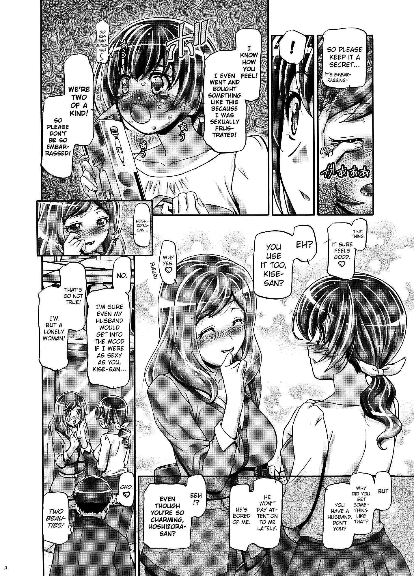 Page 7 Chapter Unknown_8501 Smile Precure! - Smile Mama Cure (Doujinshi)