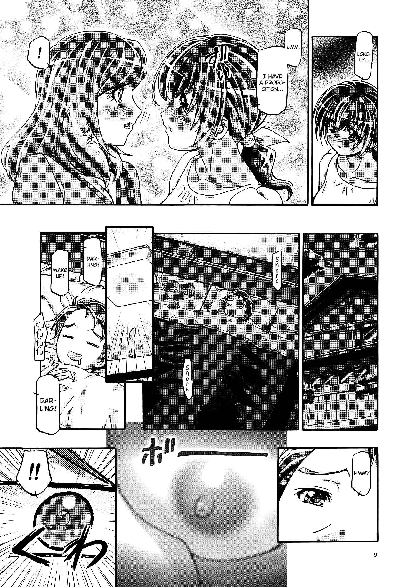 Page 8 Chapter Unknown_8501 Smile Precure! - Smile Mama Cure (Doujinshi)