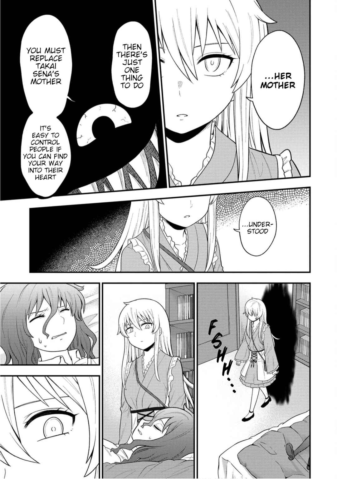 Page 3 Chapter 7.5 Shinde Kara Honki Dasu