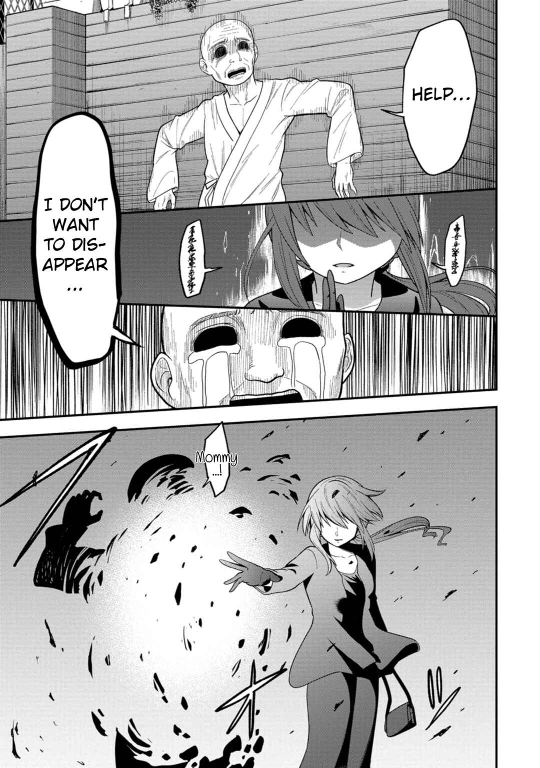 Page 21 Chapter 6 Shinde Kara Honki Dasu
