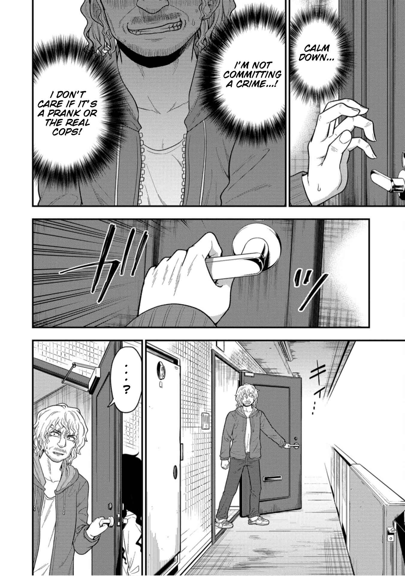Page 7 Chapter 5 Shinde Kara Honki Dasu