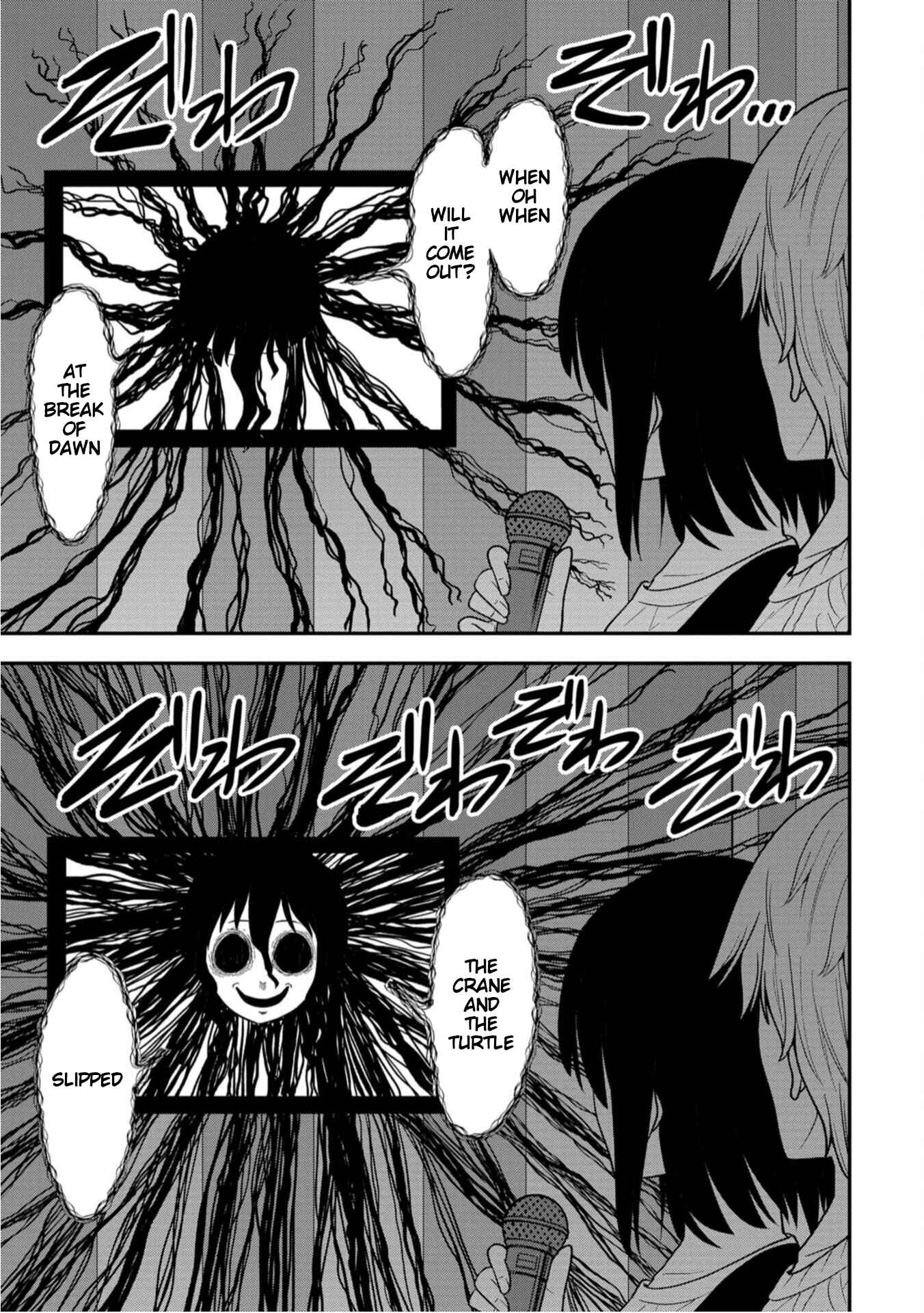 Page 13 Chapter 2 Shinde Kara Honki Dasu