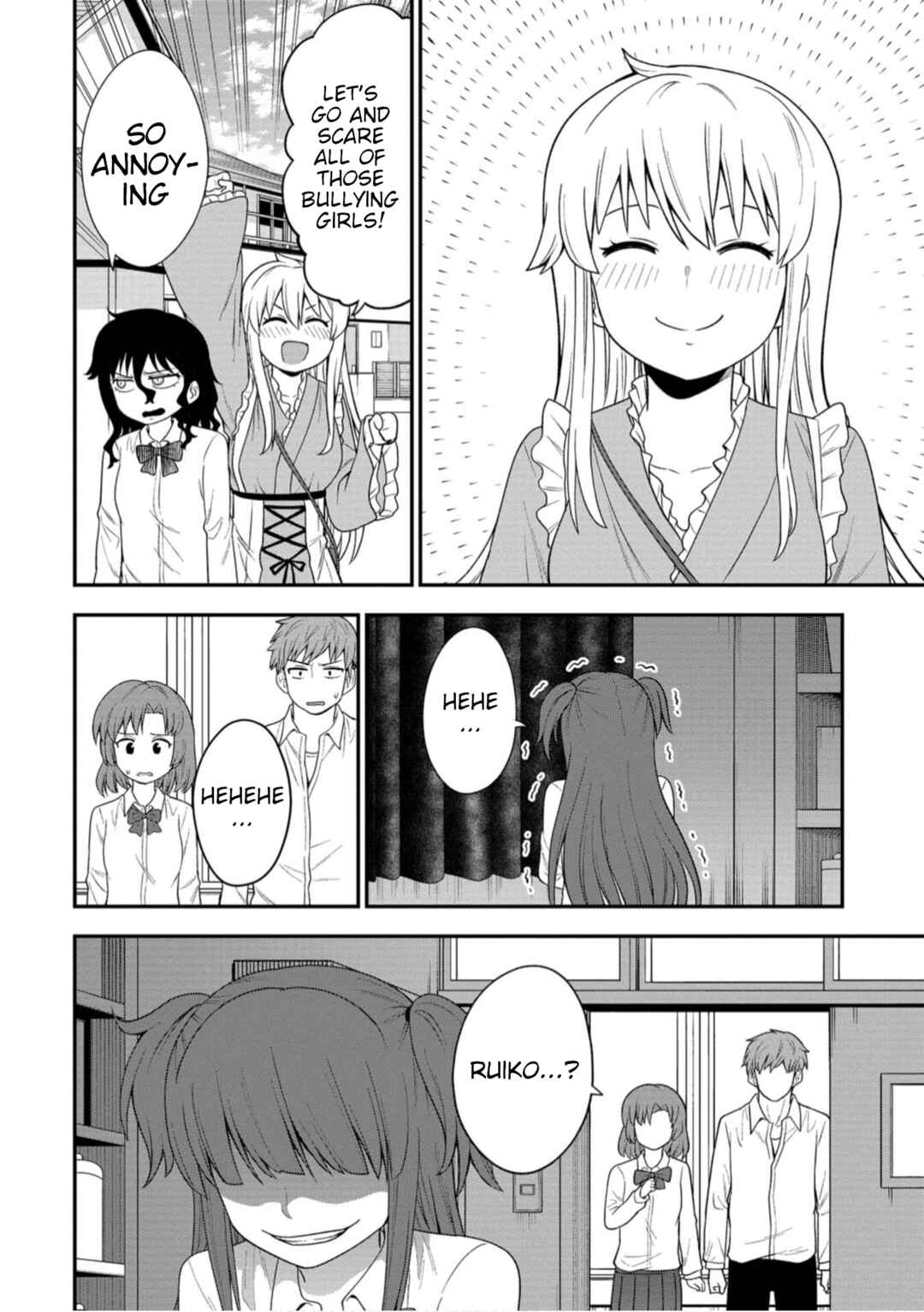 Page 18 Chapter 7 Shinde Kara Honki Dasu