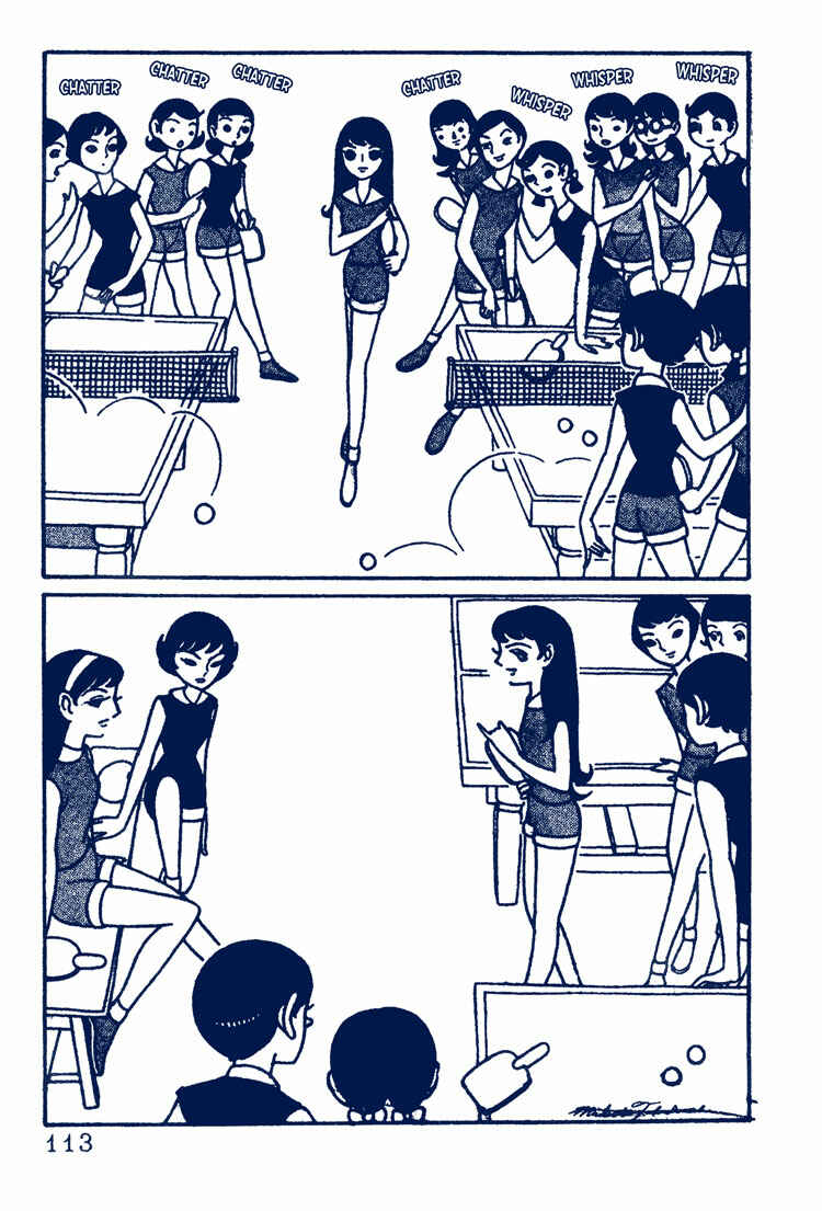 Page 17 Chapter 4 The Rows of Cherry Trees
