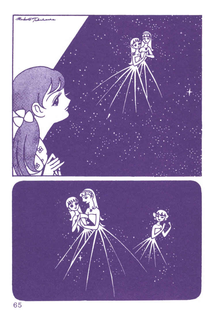 Page 1 Chapter 3 The Rows of Cherry Trees
