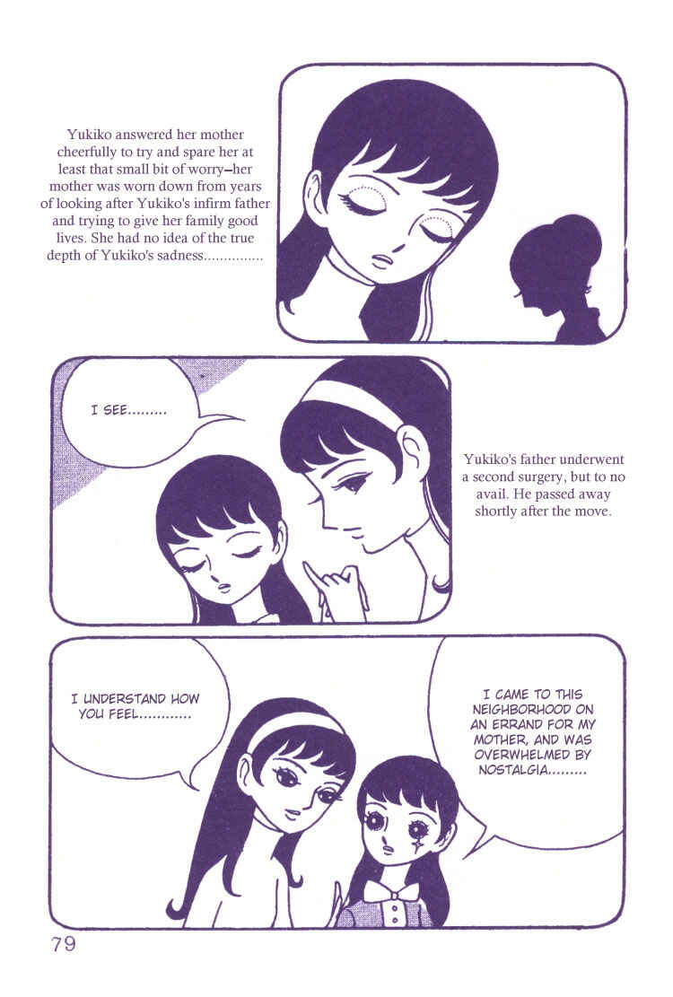 Page 15 Chapter 3 The Rows of Cherry Trees