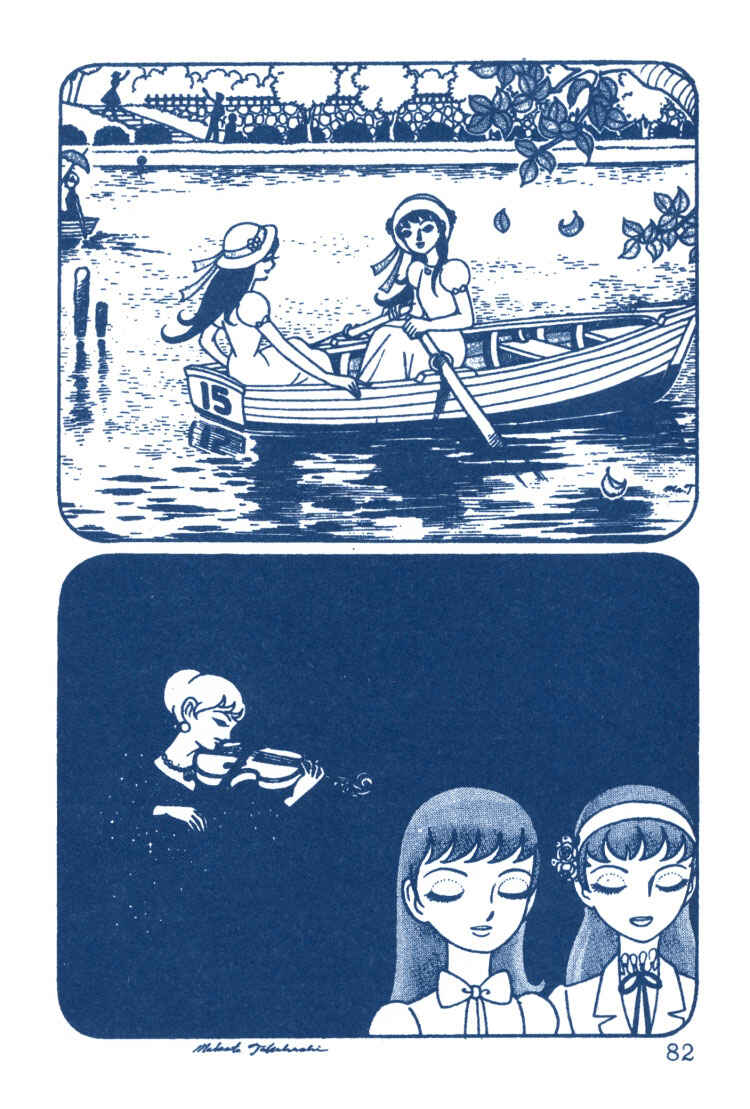 Page 18 Chapter 3 The Rows of Cherry Trees