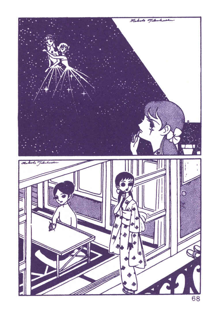 Page 4 Chapter 3 The Rows of Cherry Trees