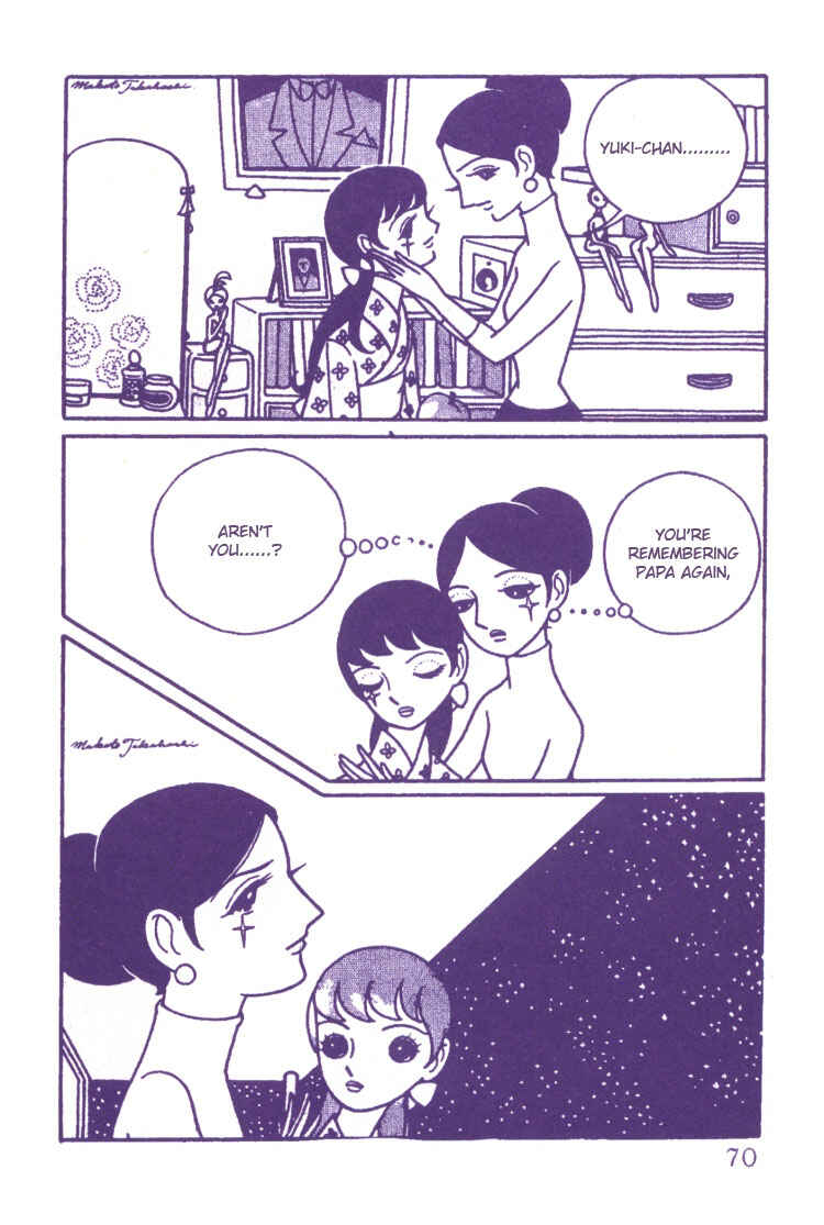 Page 6 Chapter 3 The Rows of Cherry Trees