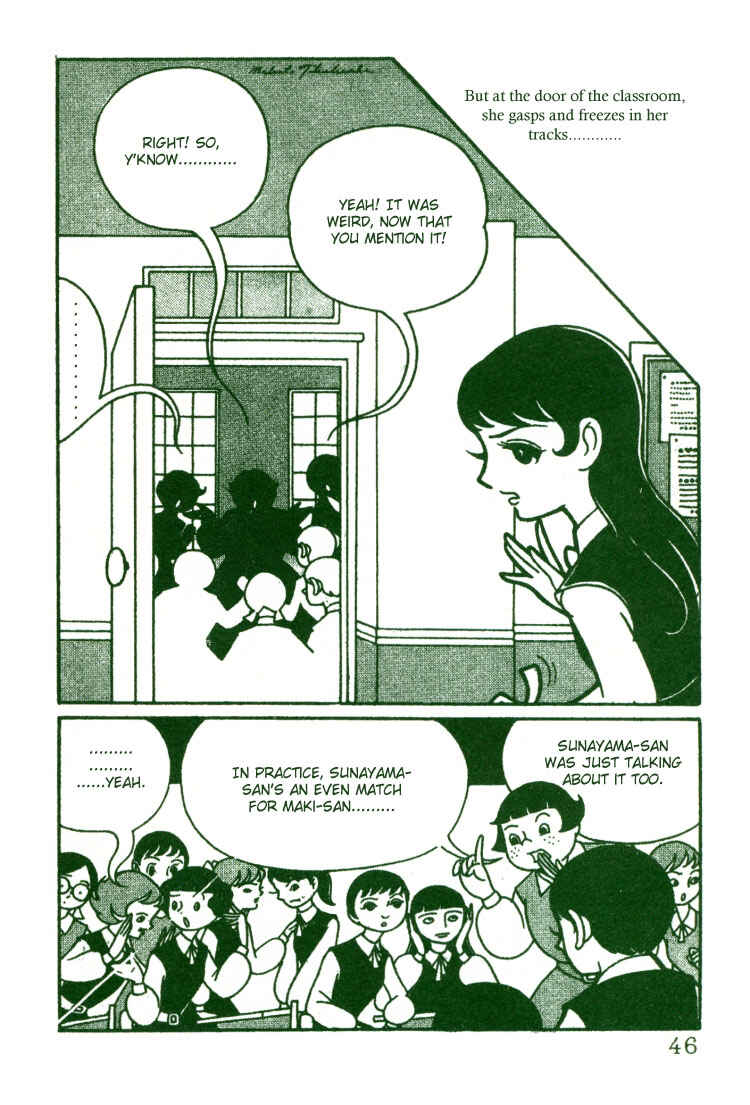 Page 14 Chapter 2 The Rows of Cherry Trees
