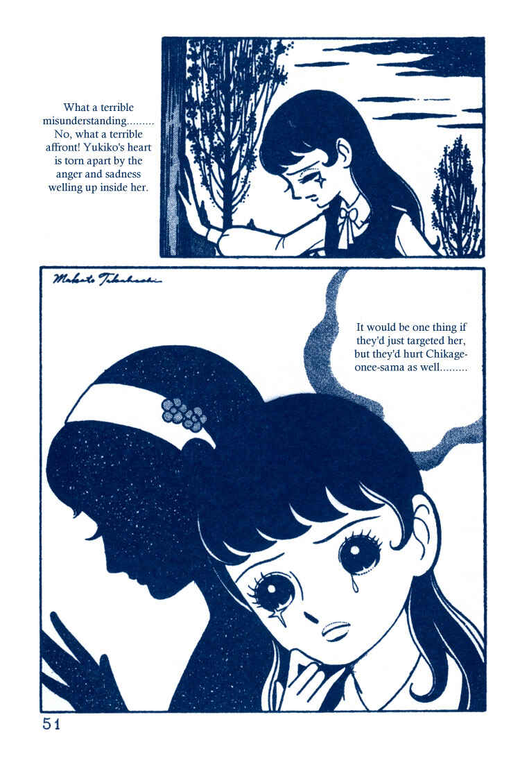 Page 19 Chapter 2 The Rows of Cherry Trees