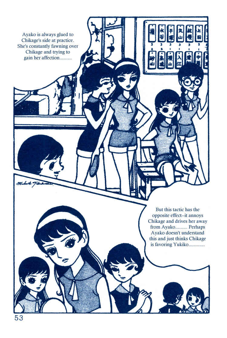 Page 21 Chapter 2 The Rows of Cherry Trees