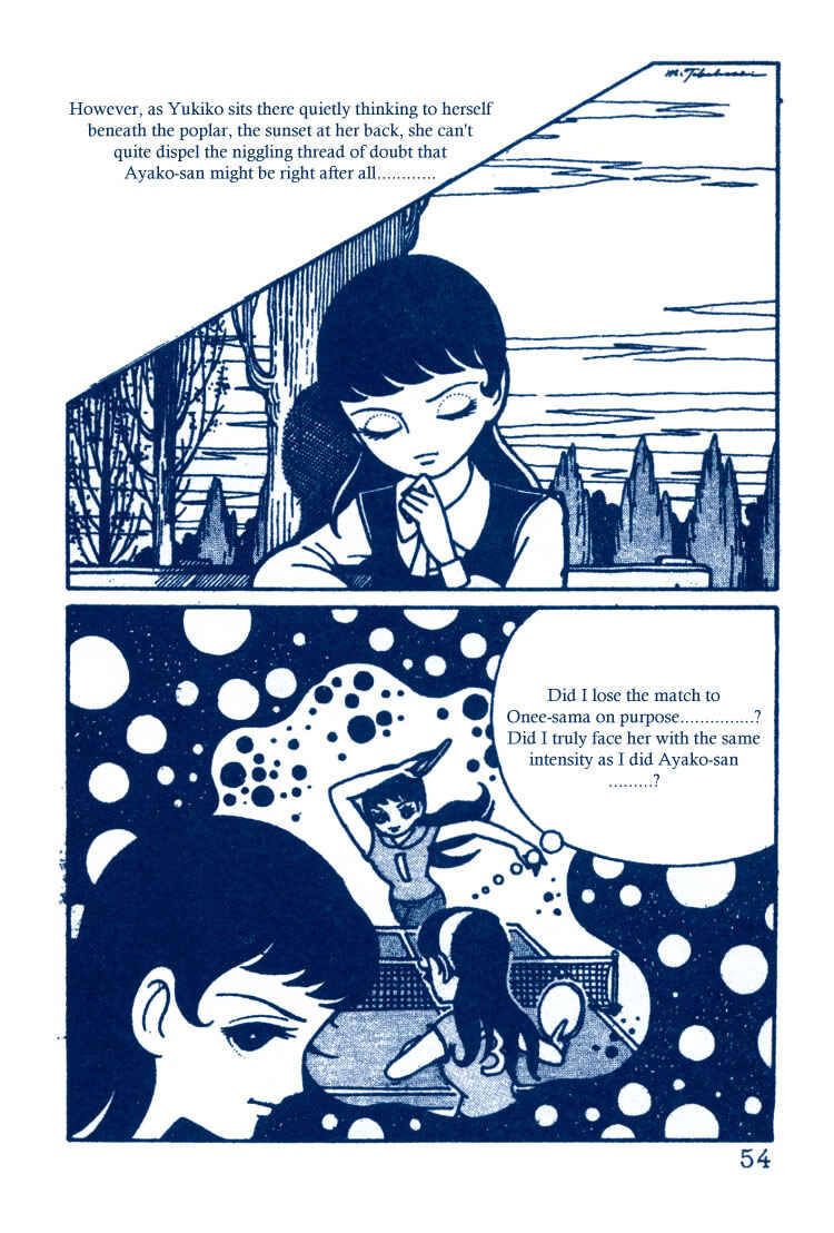Page 22 Chapter 2 The Rows of Cherry Trees