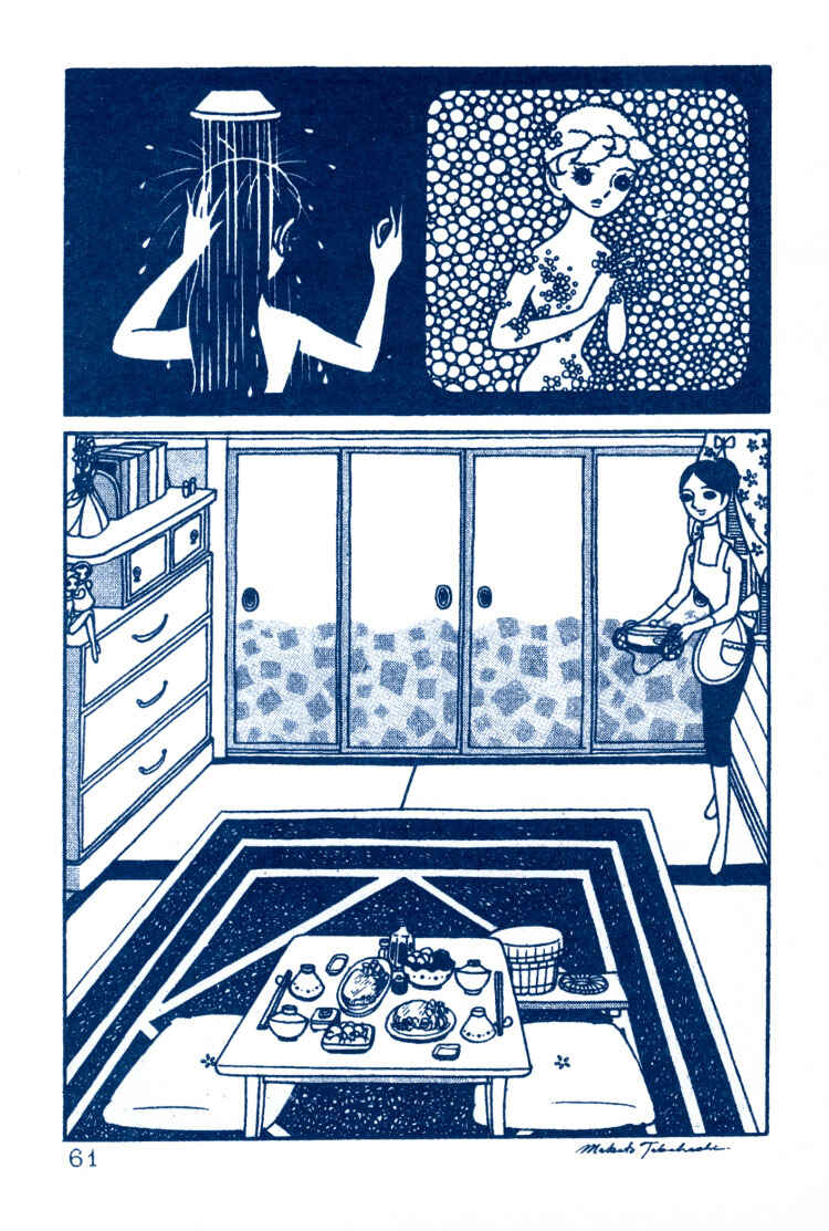 Page 29 Chapter 2 The Rows of Cherry Trees