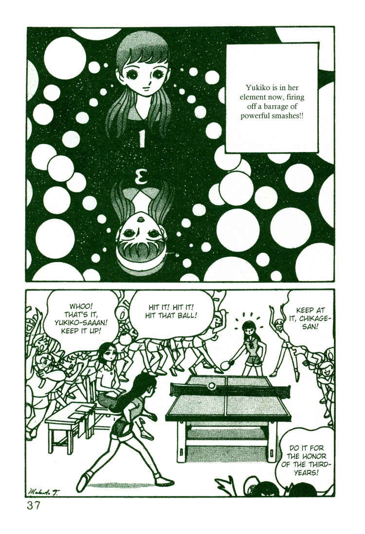 Page 5 Chapter 2 The Rows of Cherry Trees