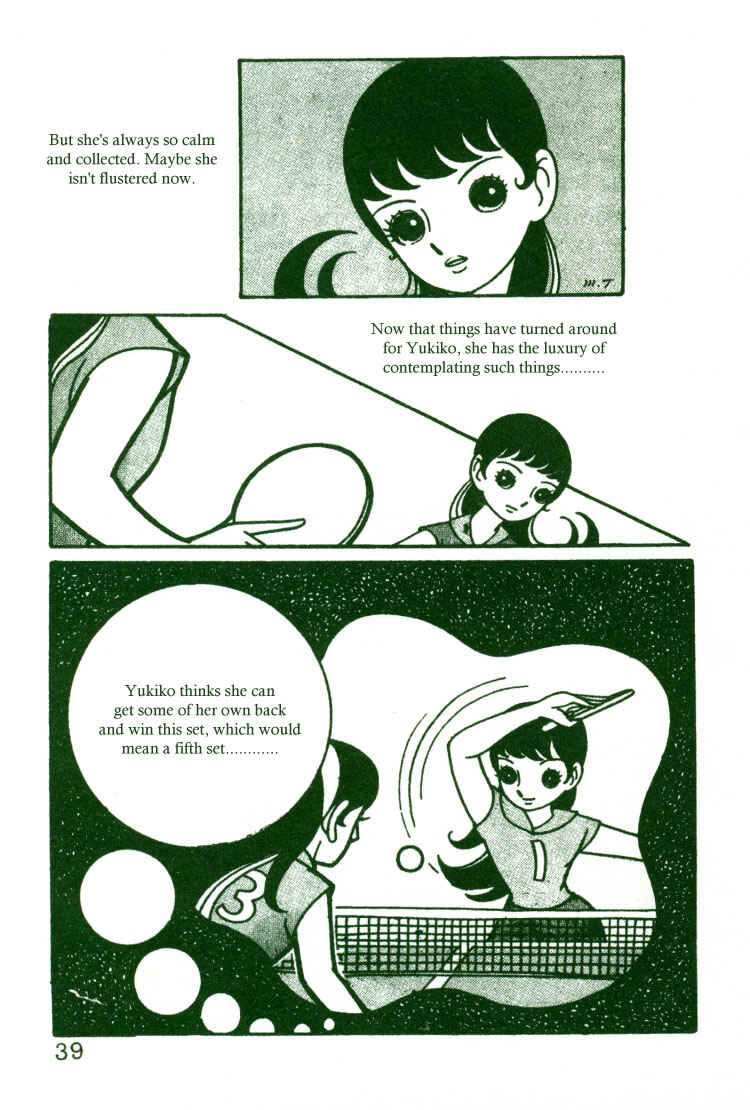 Page 7 Chapter 2 The Rows of Cherry Trees