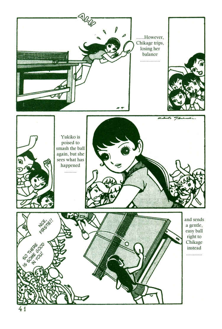Page 9 Chapter 2 The Rows of Cherry Trees