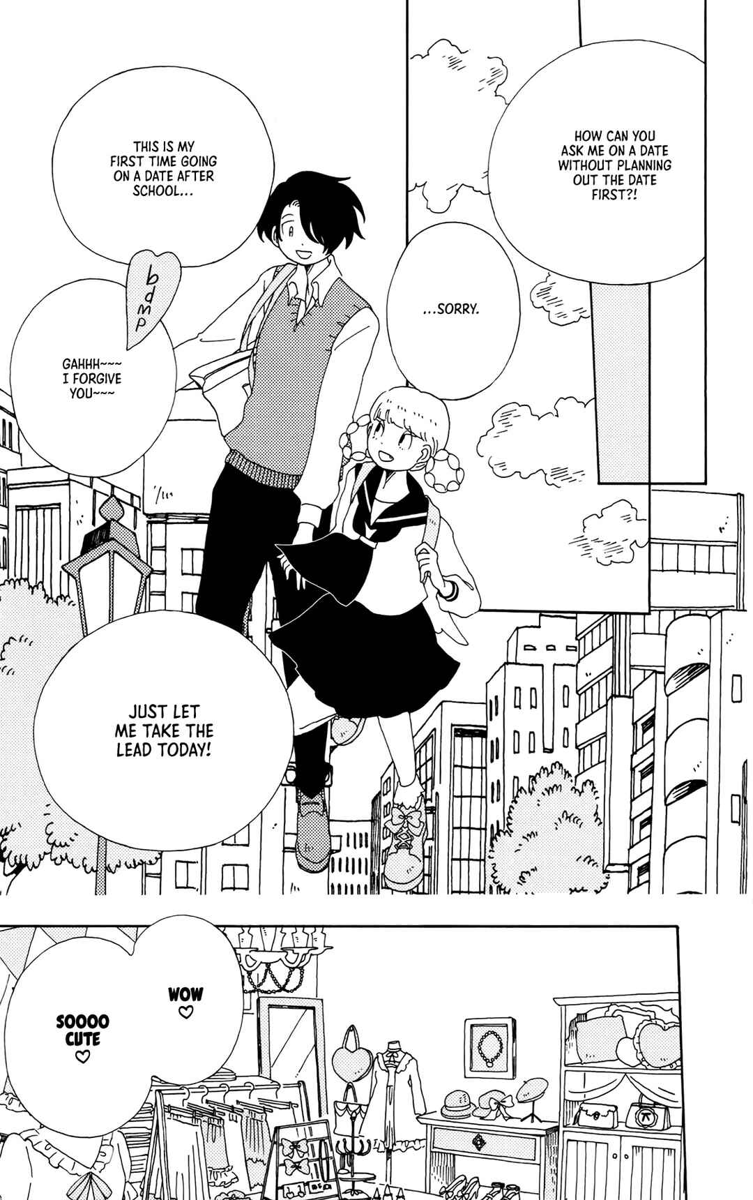 Page 13 Chapter 11.5 Kokage-kun Bewitched