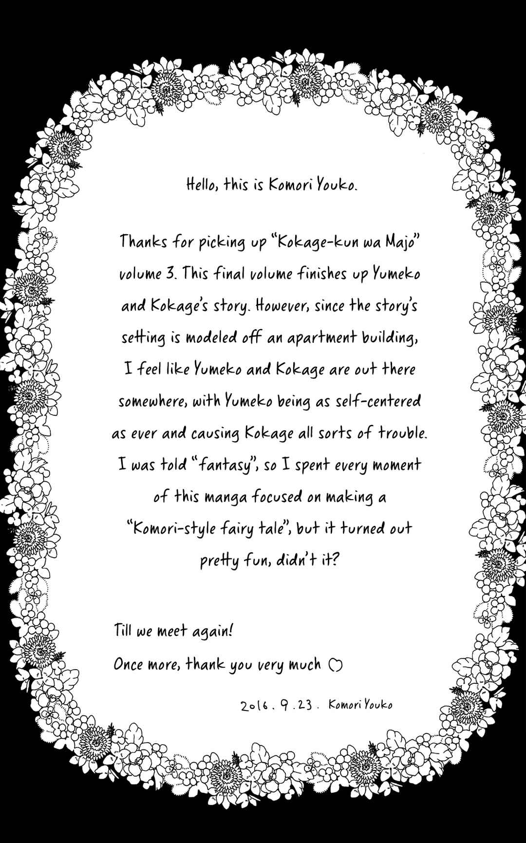 Page 21 Chapter 11.5 Kokage-kun Bewitched